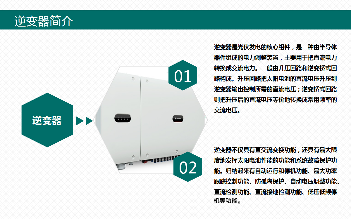 ��ɳ��js93��·�������