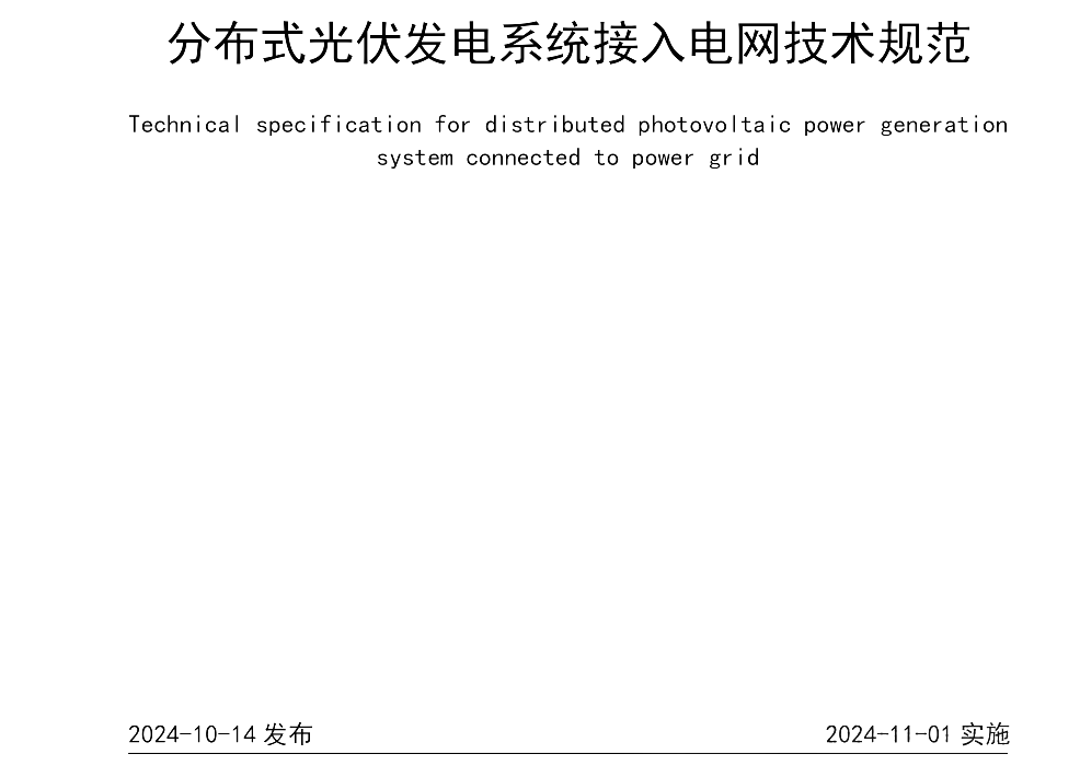 ��ɳ��js93��·�������