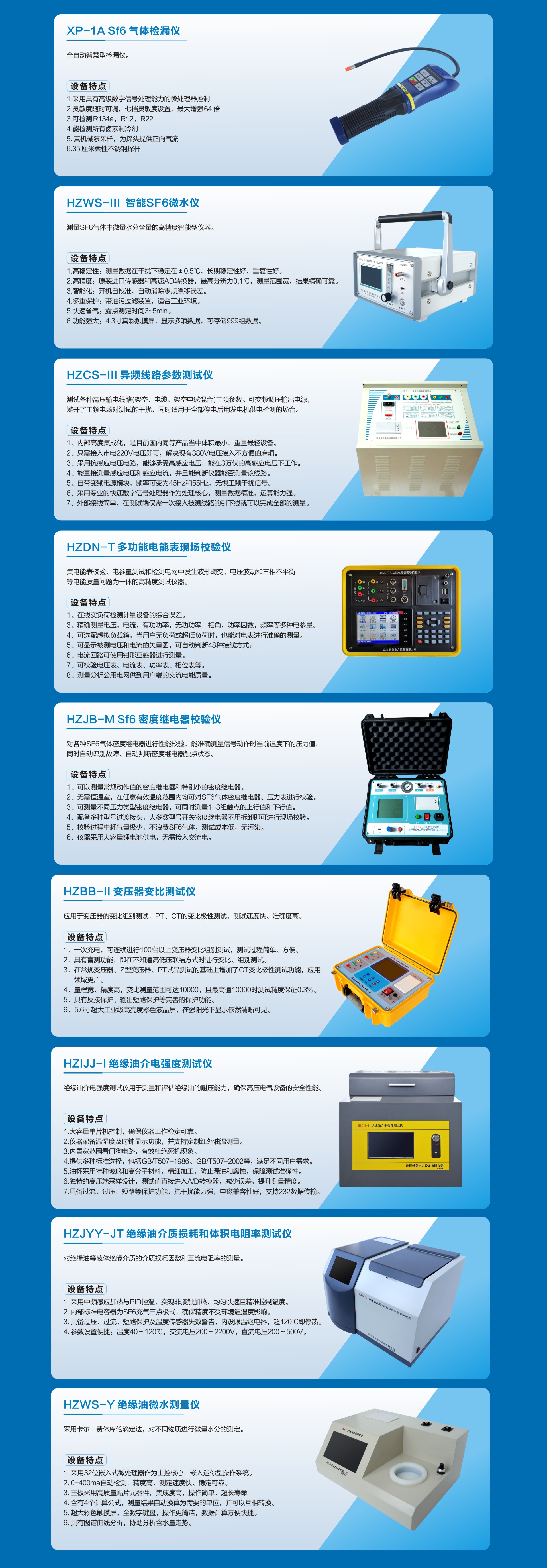 ½ðɳ³Çjs93Ïß·¼ì²âÖÐÐÄ