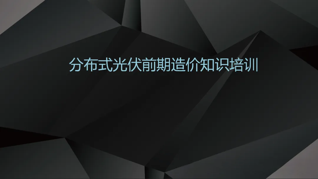 ��ɳ��js93��·�������