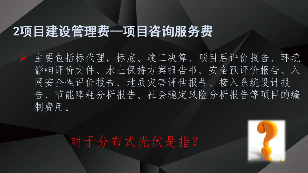 ��ɳ��js93��·�������