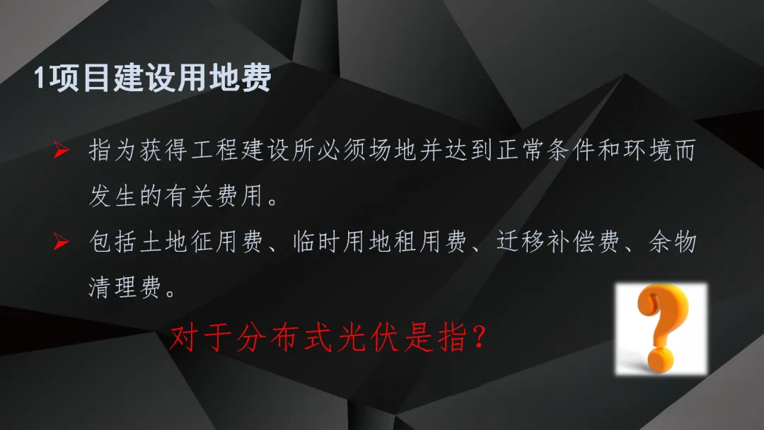 ��ɳ��js93��·�������