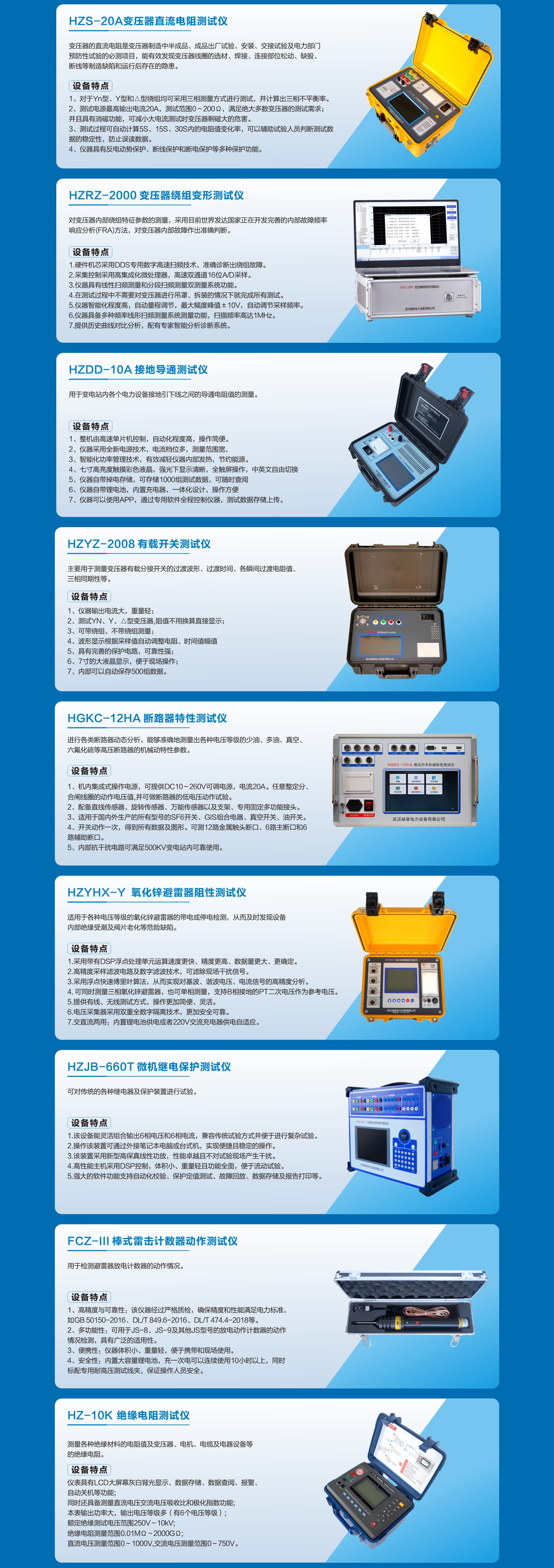 ½ðɳ³Çjs93Ïß·¼ì²âÖÐÐÄ