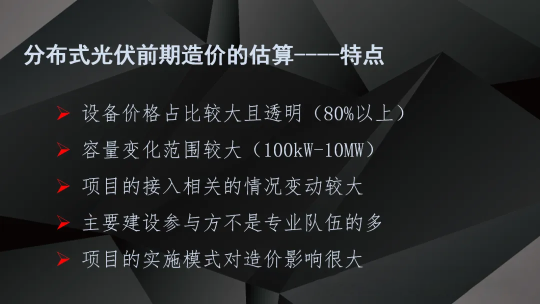 ��ɳ��js93��·�������