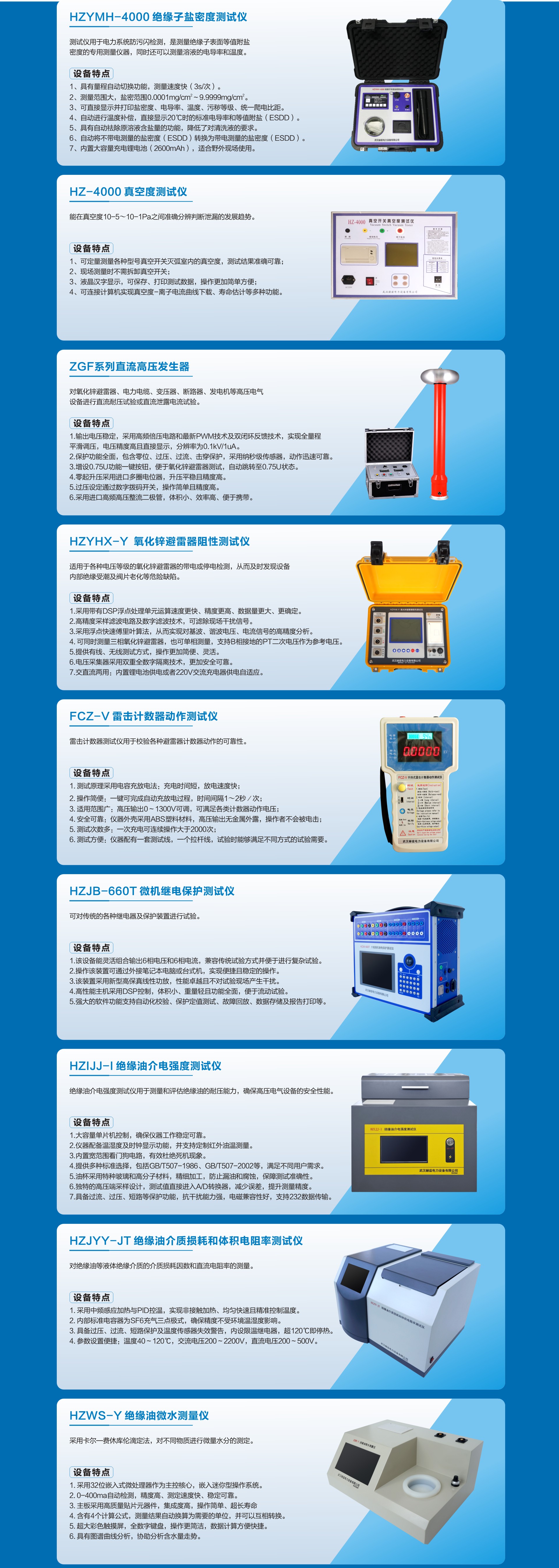 ½ðɳ³Çjs93Ïß·¼ì²âÖÐÐÄ