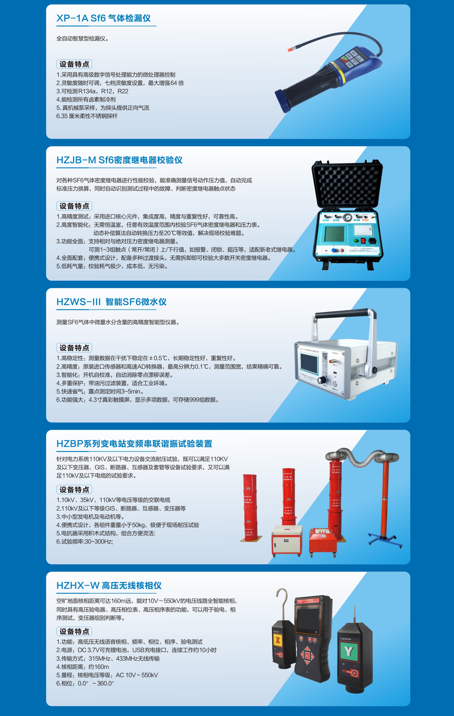 ½ðɳ³Çjs93Ïß·¼ì²âÖÐÐÄ