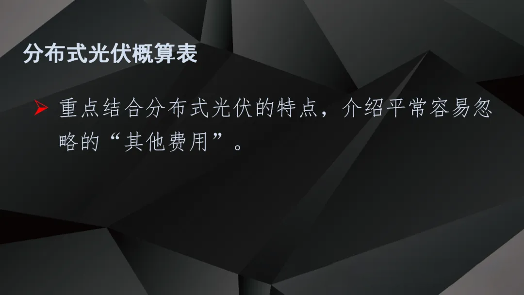 ��ɳ��js93��·�������