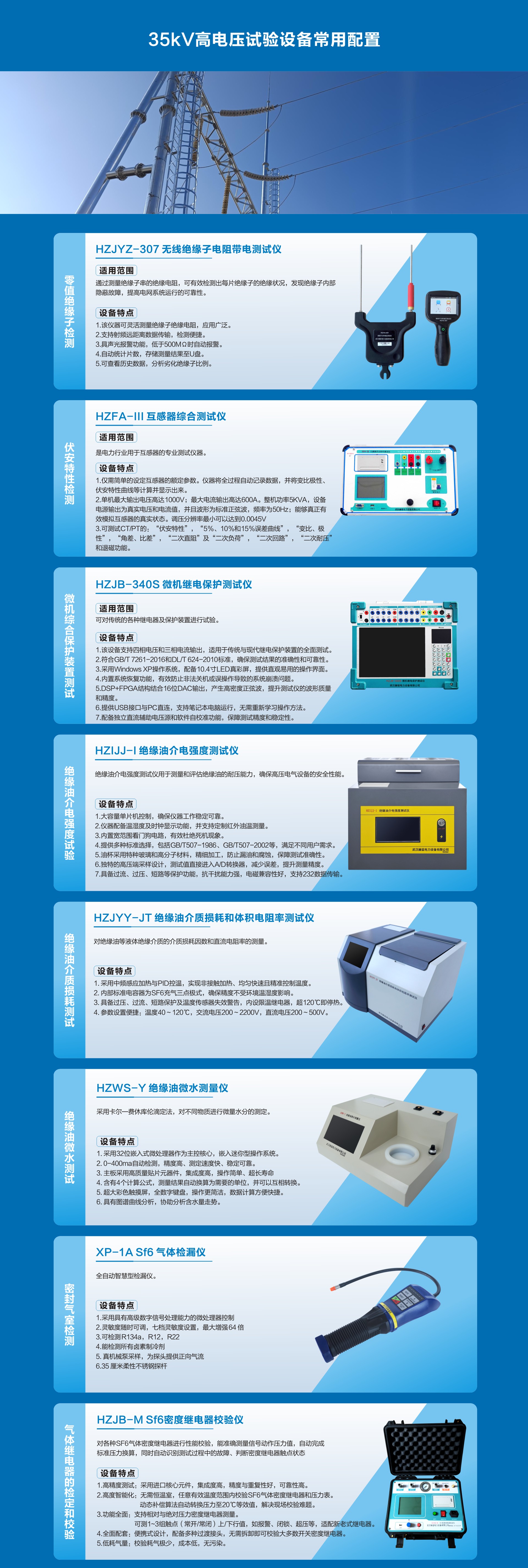 ��ɳ��js93��·�������