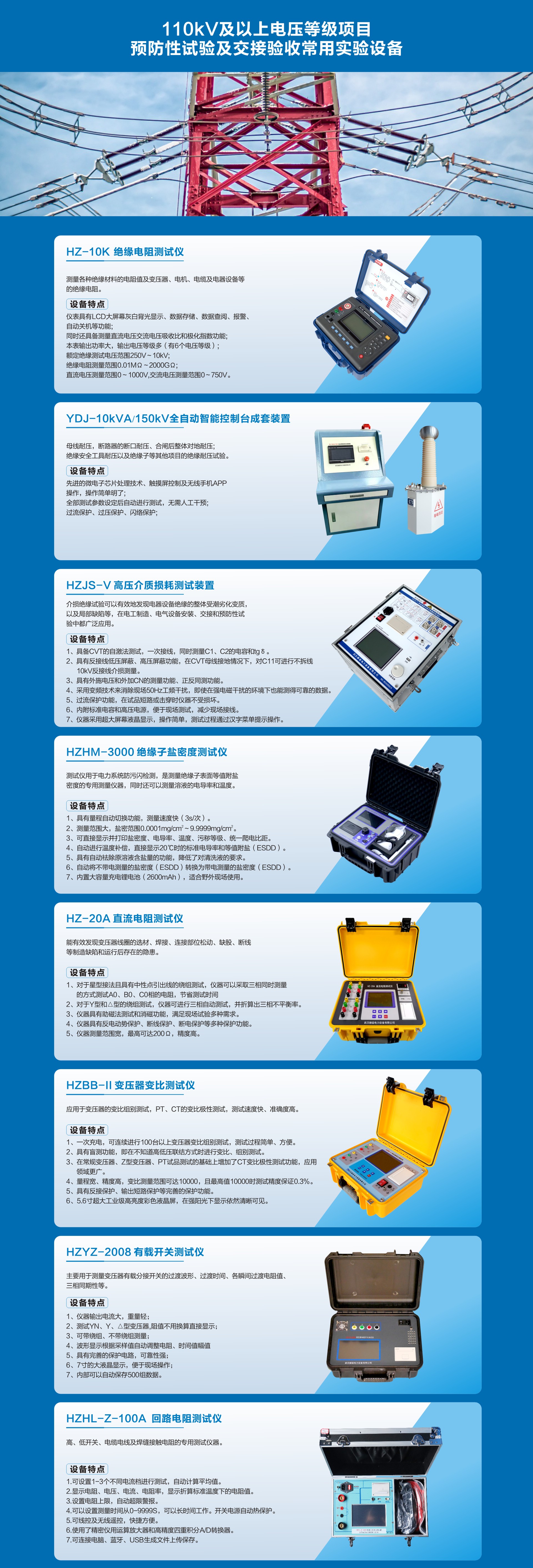 ½ðɳ³Çjs93Ïß·¼ì²âÖÐÐÄ