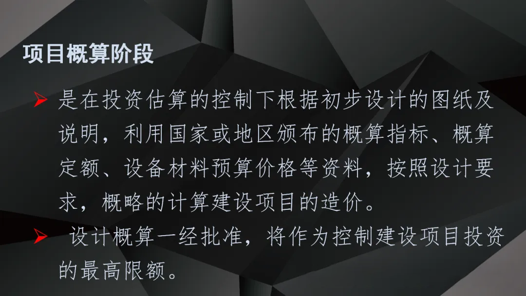 ��ɳ��js93��·�������