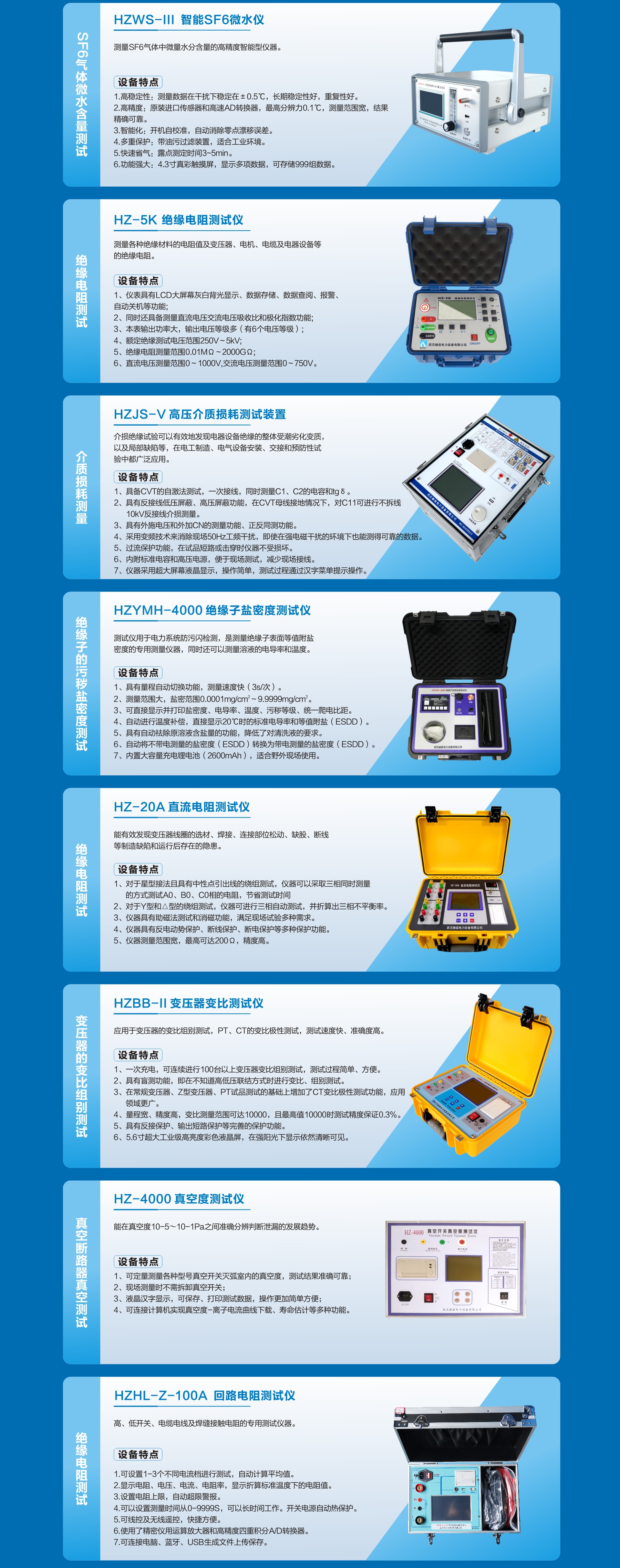 ��ɳ��js93��·�������