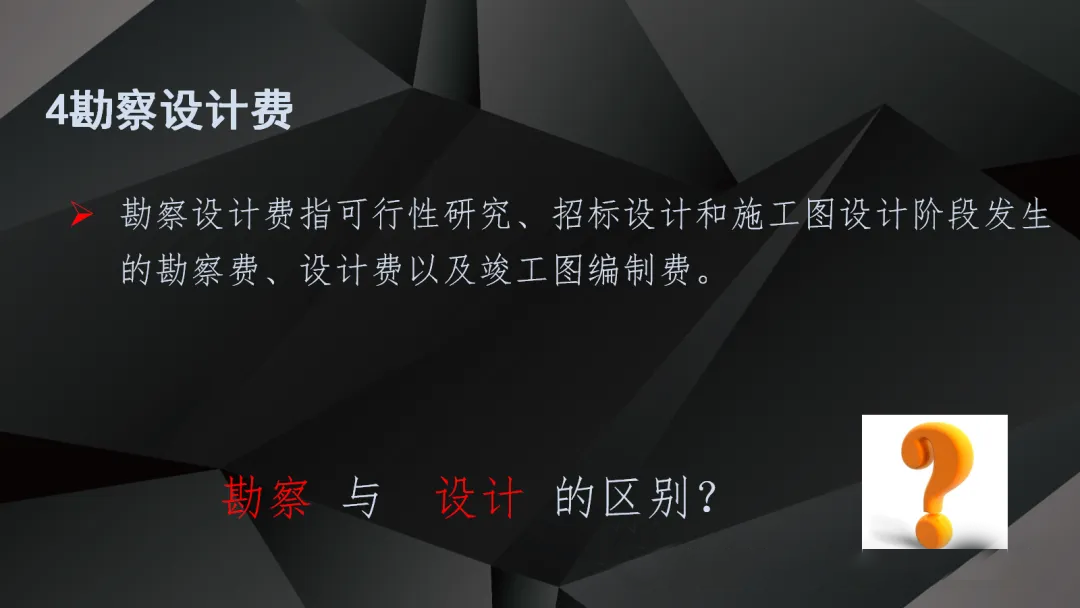 ��ɳ��js93��·�������