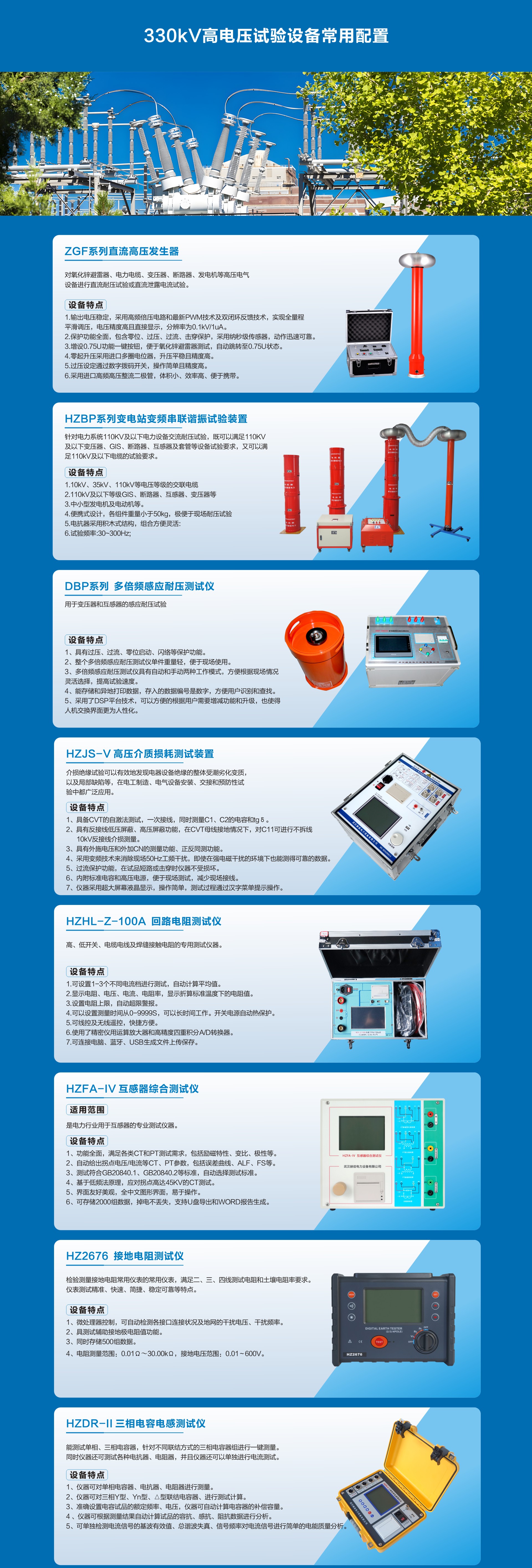 ½ðɳ³Çjs93Ïß·¼ì²âÖÐÐÄ