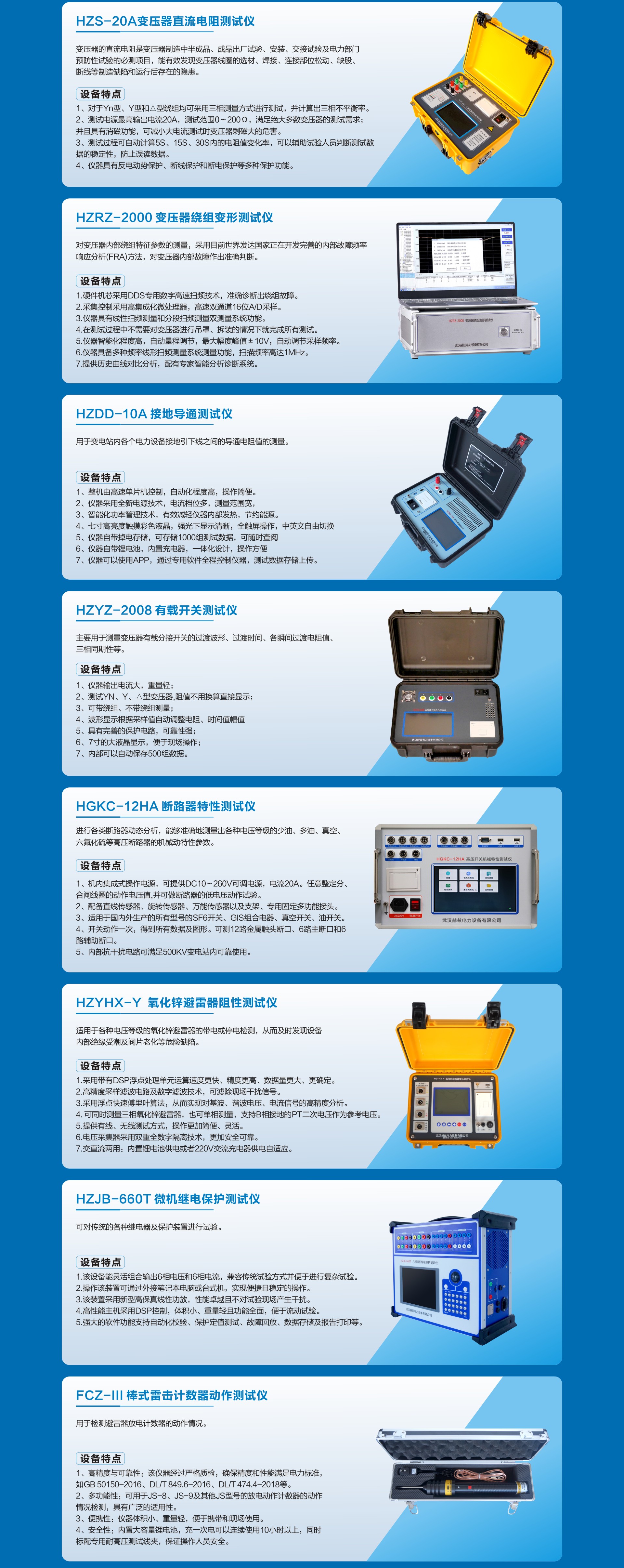 ��ɳ��js93��·�������