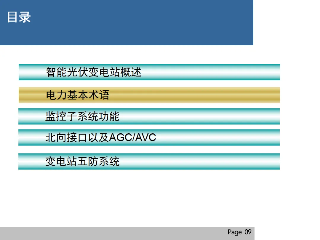 ��ɳ��js93��·�������