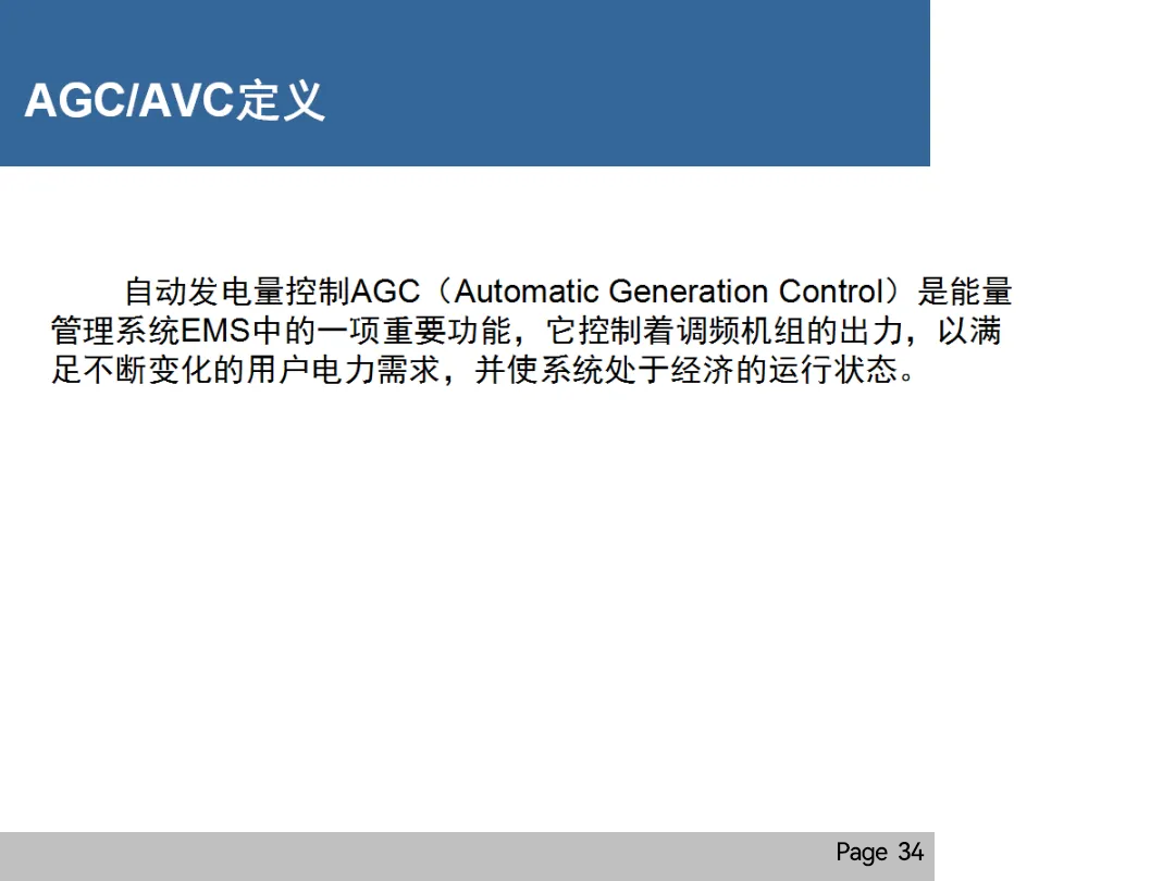 ��ɳ��js93��·�������