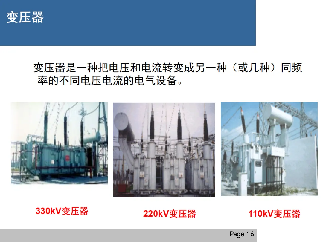 ��ɳ��js93��·�������