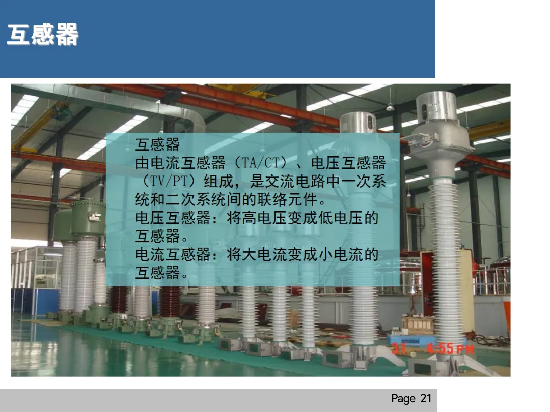 ��ɳ��js93��·�������