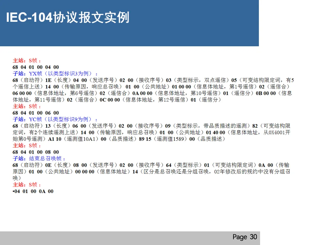 ��ɳ��js93��·�������