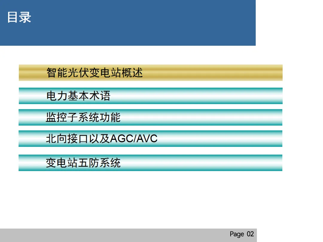 ��ɳ��js93��·�������