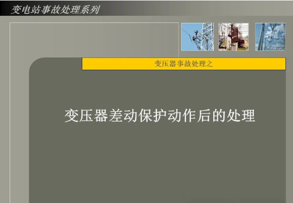 ½ðɳ³Çjs93Ïß·¼ì²âÖÐÐÄ