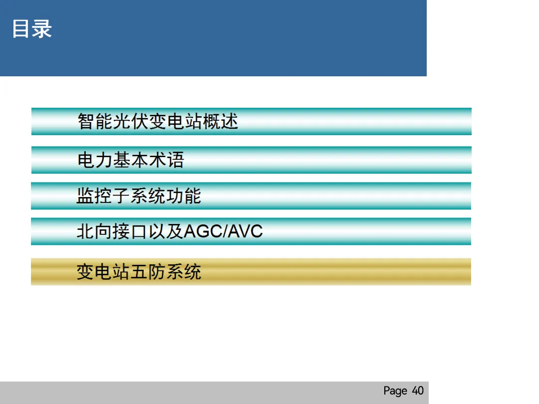 ��ɳ��js93��·�������