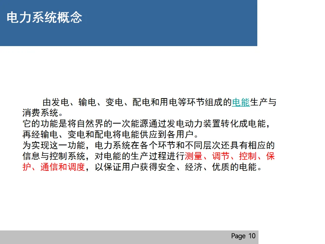 ��ɳ��js93��·�������