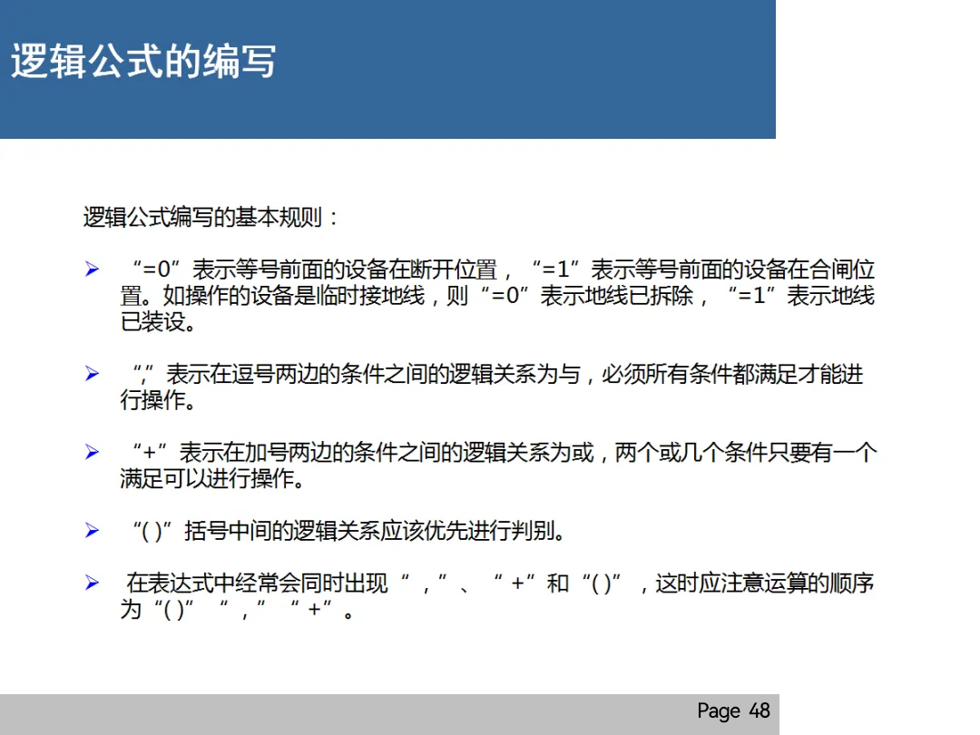 ��ɳ��js93��·�������