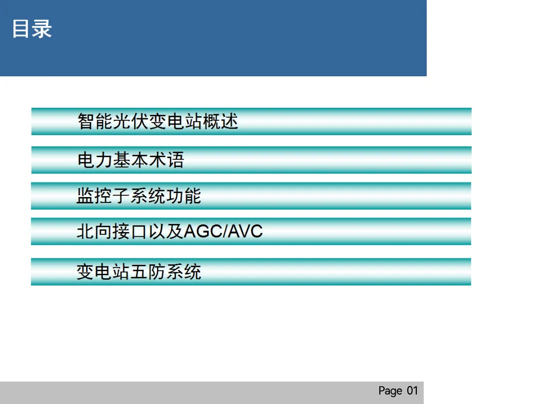 ��ɳ��js93��·�������