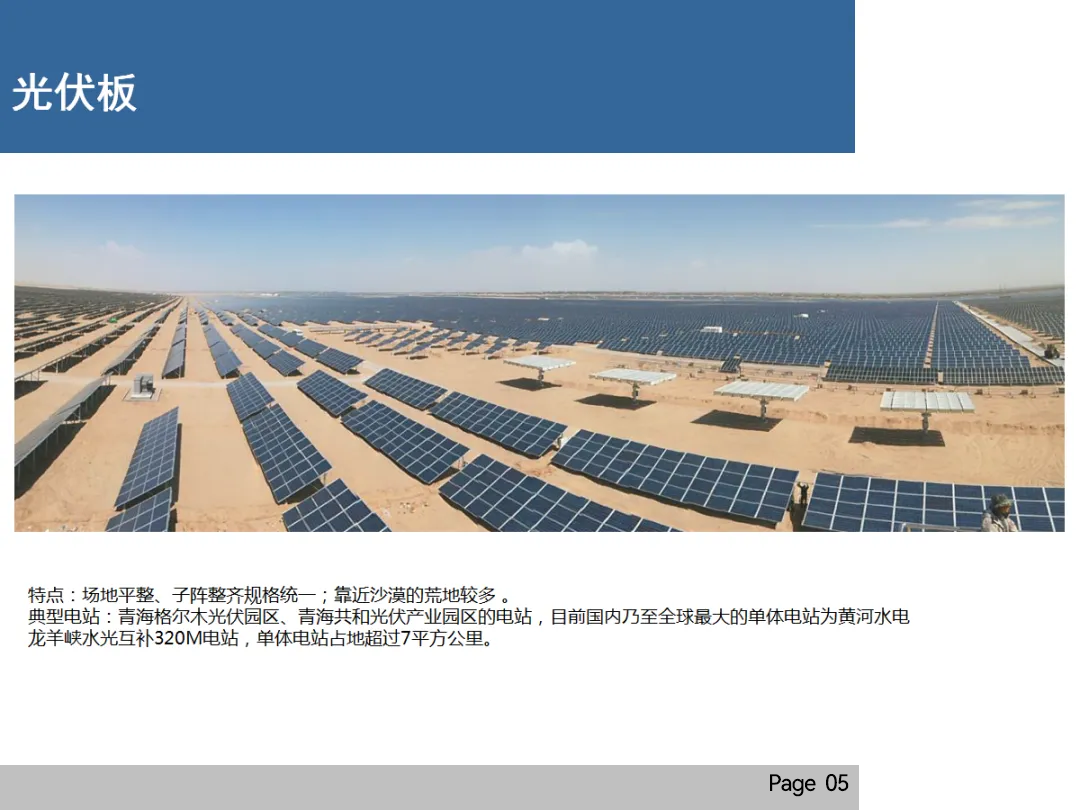 ��ɳ��js93��·�������