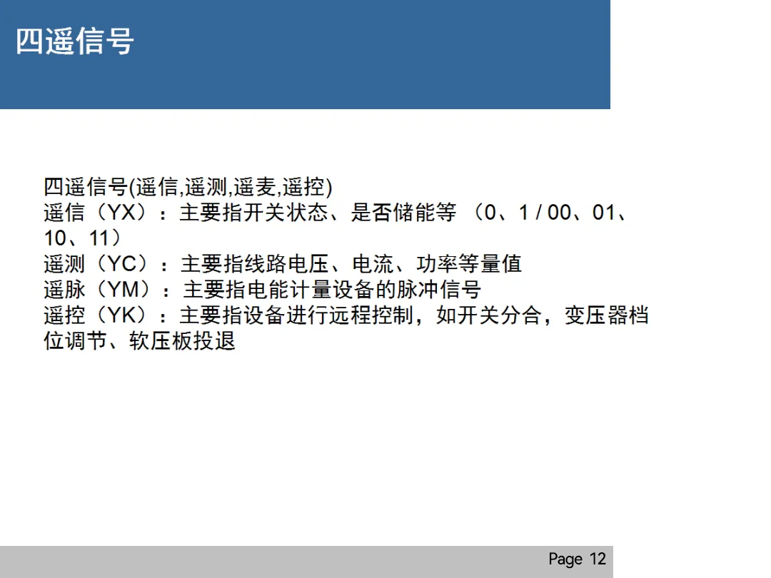 ��ɳ��js93��·�������