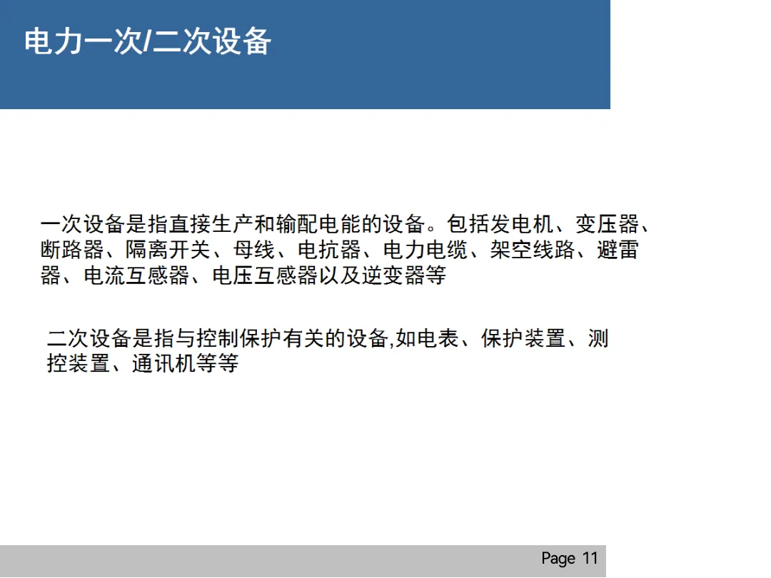 ��ɳ��js93��·�������