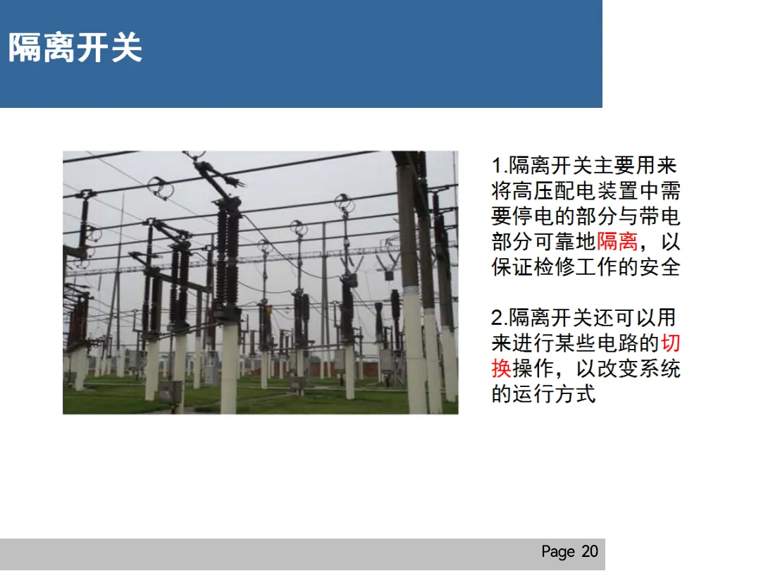 ��ɳ��js93��·�������