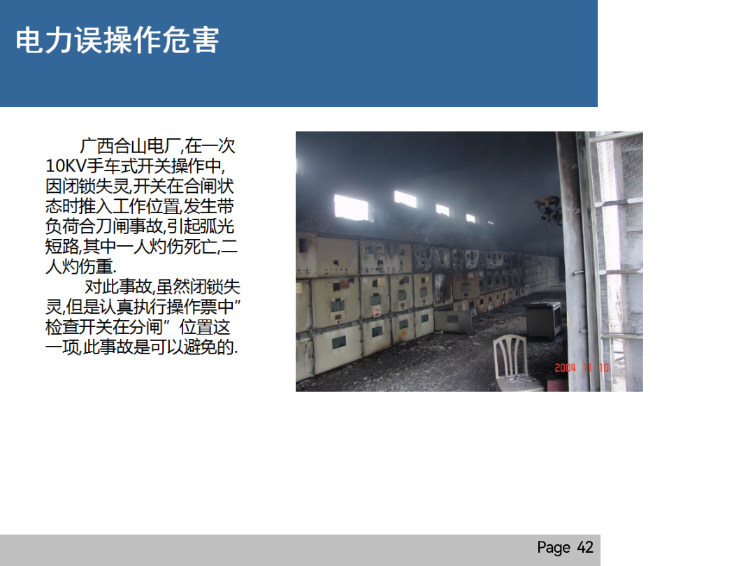 ��ɳ��js93��·�������