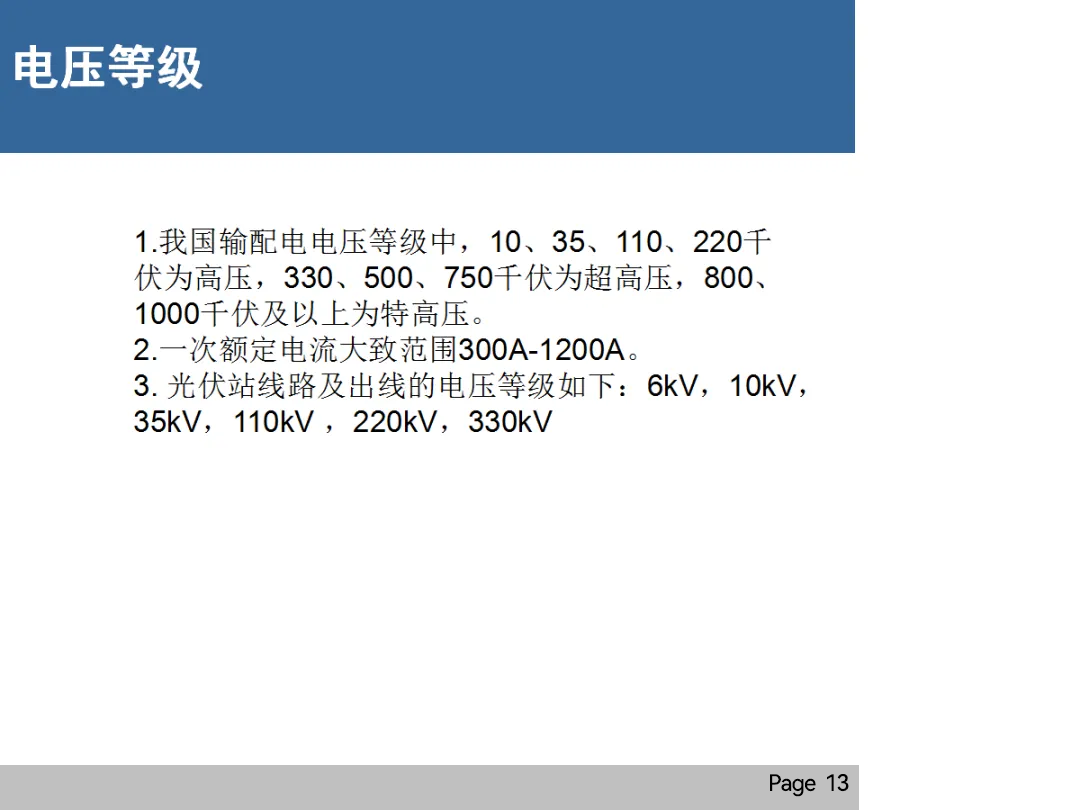 ��ɳ��js93��·�������