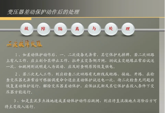 ½ðɳ³Çjs93Ïß·¼ì²âÖÐÐÄ