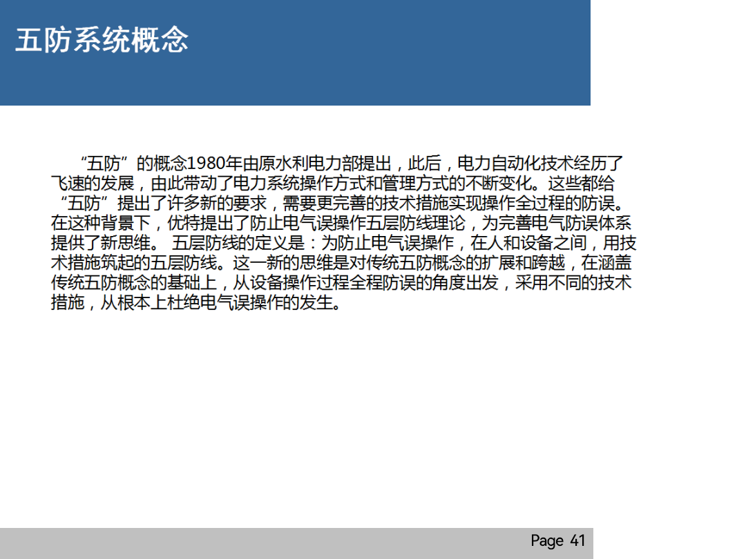 ��ɳ��js93��·�������