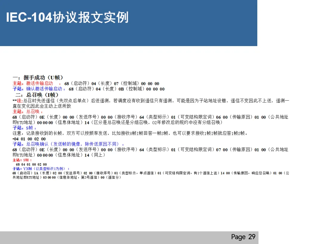 ��ɳ��js93��·�������