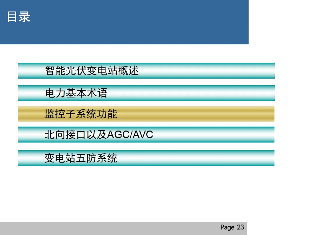 ��ɳ��js93��·�������