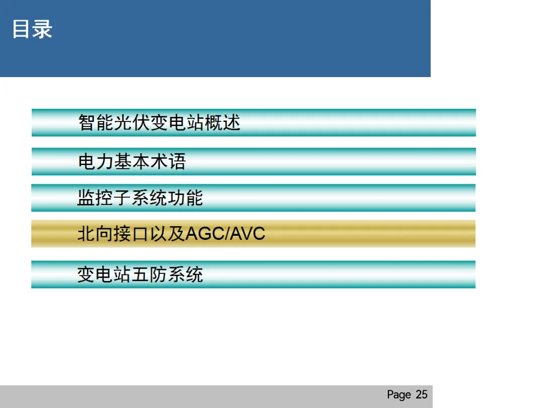 ��ɳ��js93��·�������