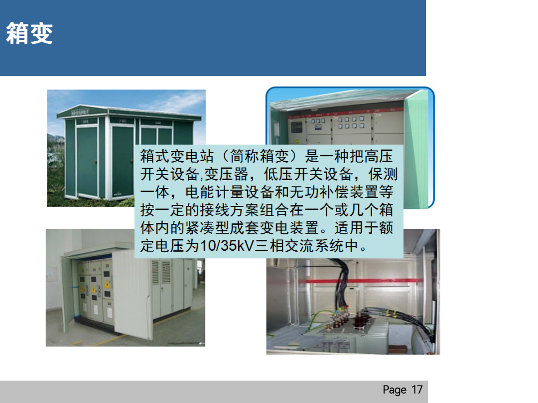 ��ɳ��js93��·�������