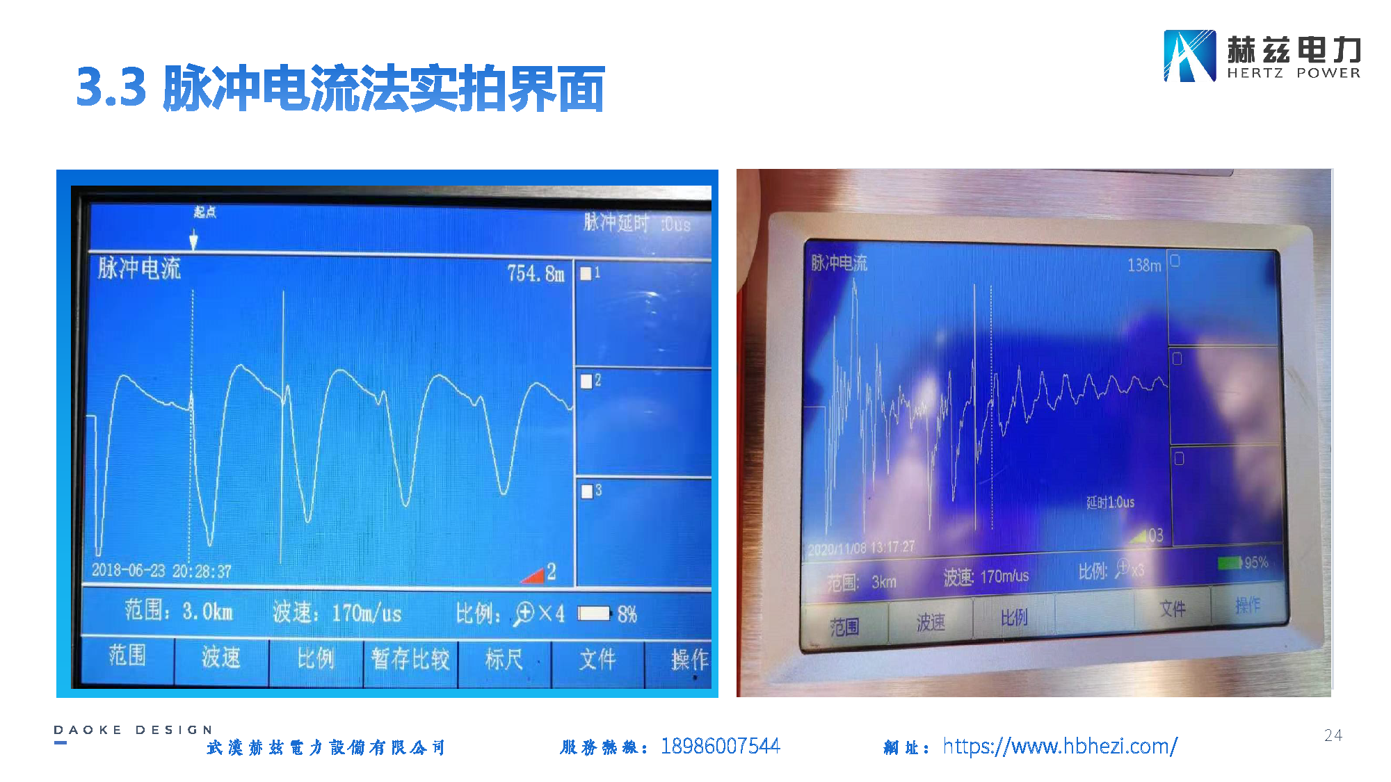 ��ɳ��js93��·�������