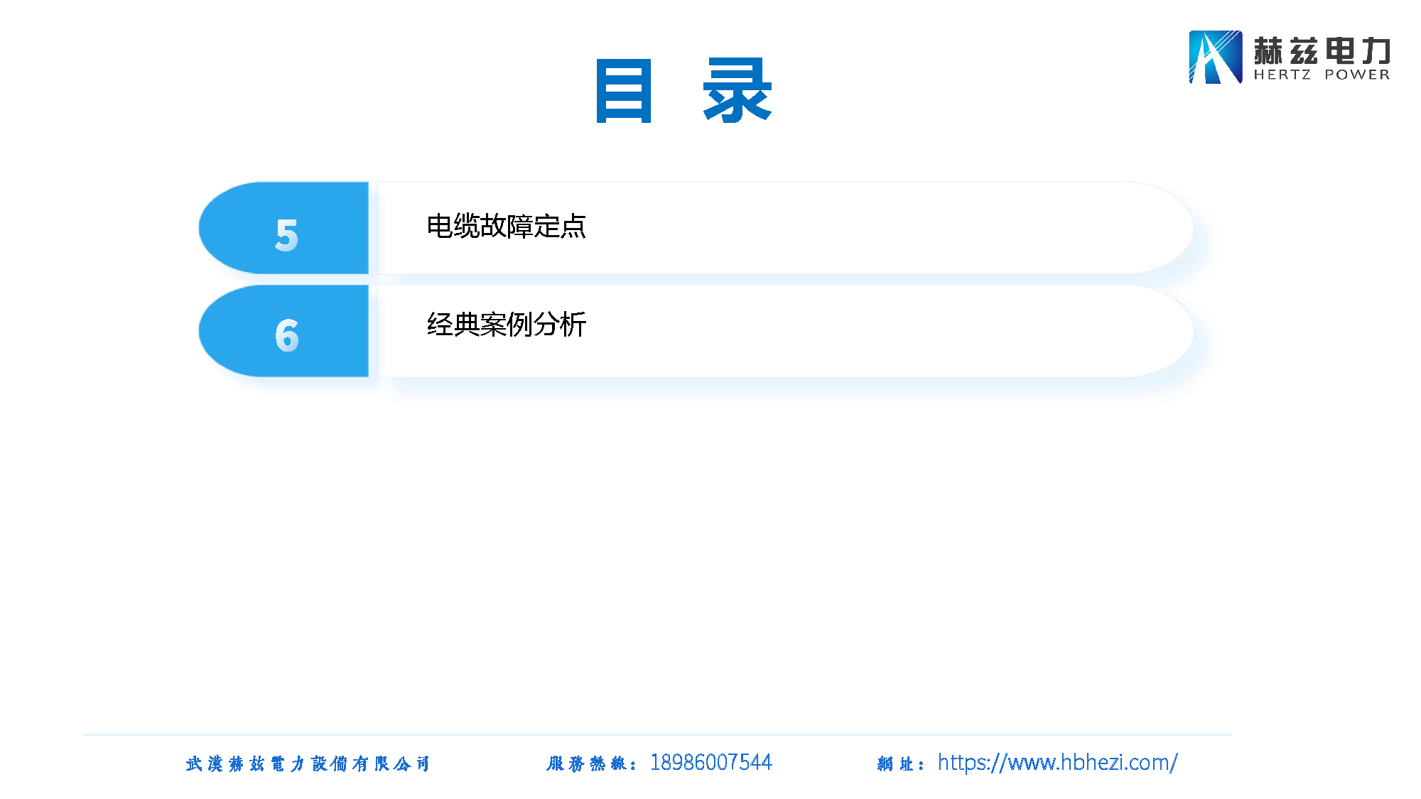 ��ɳ��js93��·�������