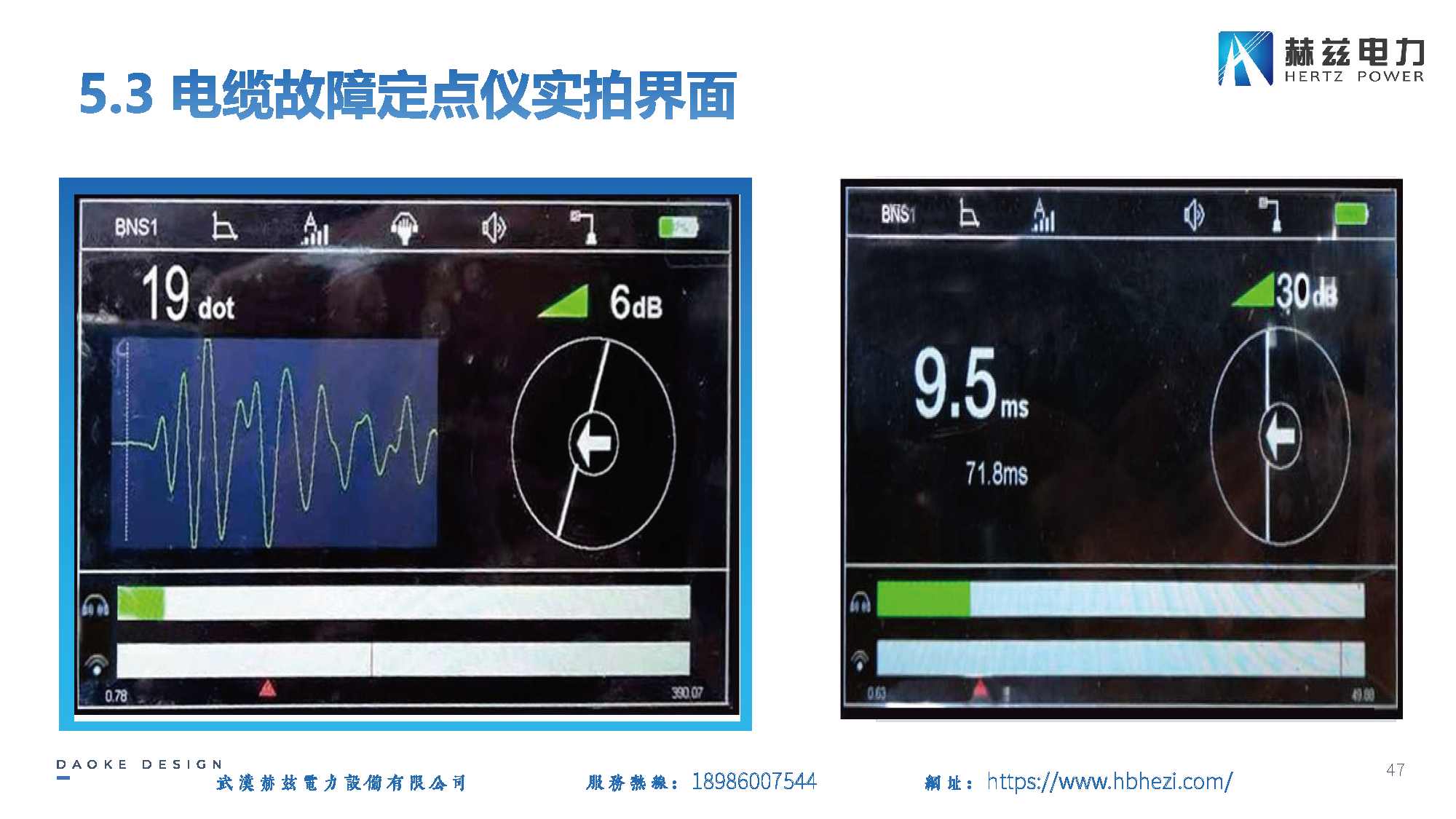 ��ɳ��js93��·�������