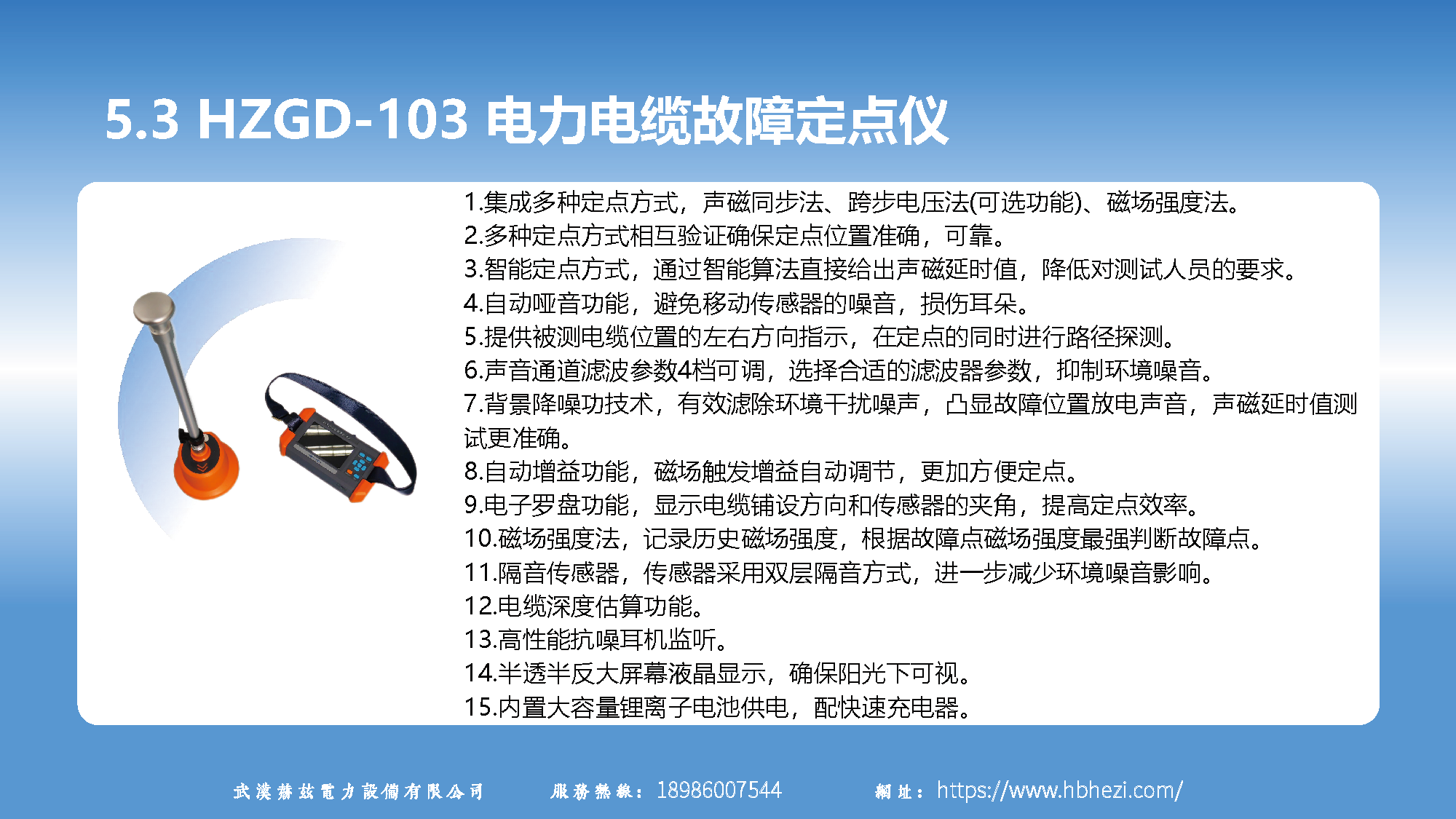 ��ɳ��js93��·�������