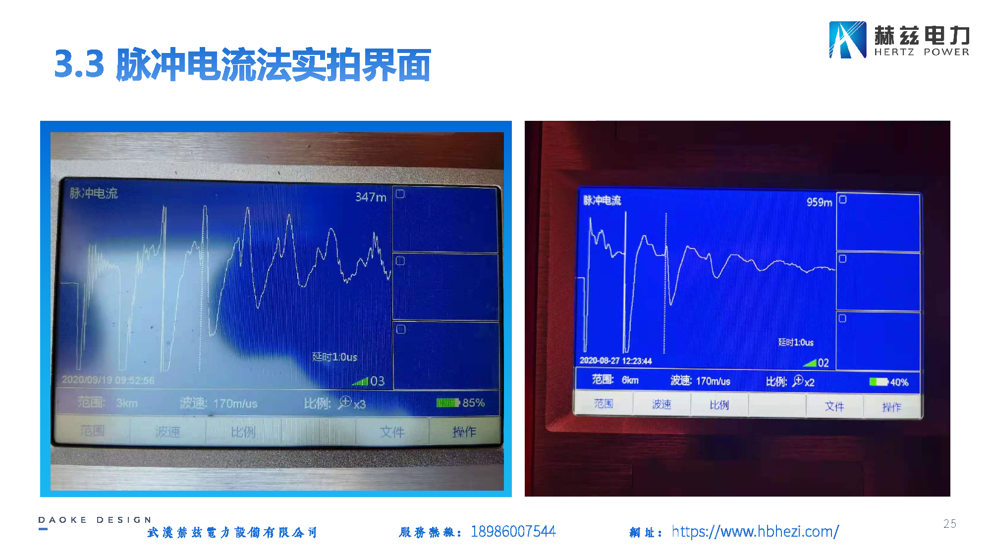 ��ɳ��js93��·�������