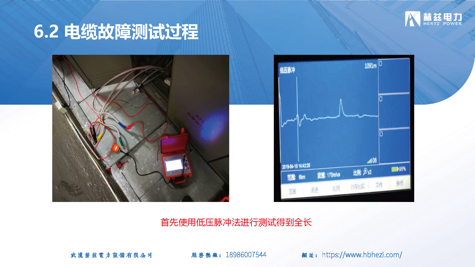 ��ɳ��js93��·�������