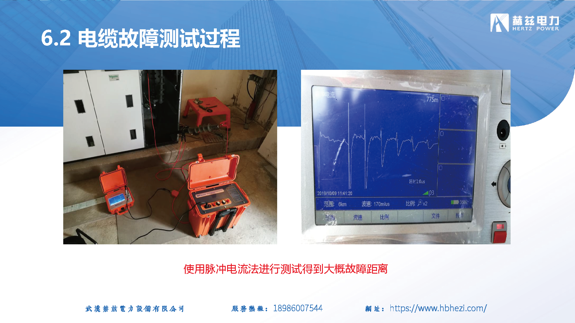 ��ɳ��js93��·�������