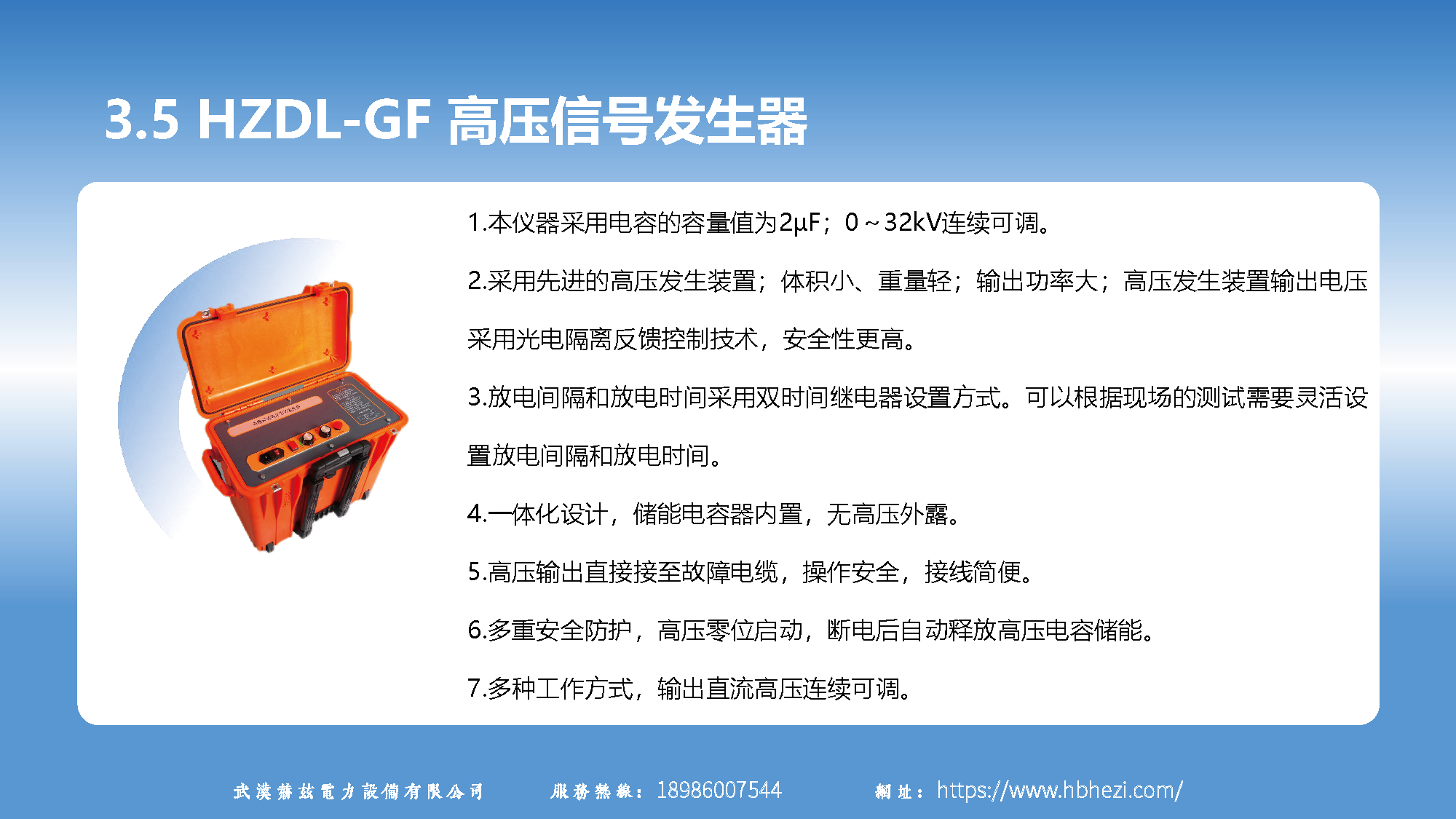 ��ɳ��js93��·�������