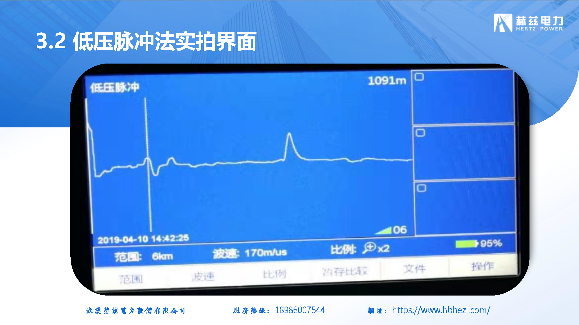 ��ɳ��js93��·�������